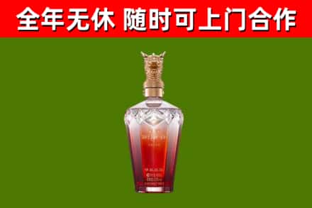 临漳县烟酒回收皇家剑南春龙年.jpg
