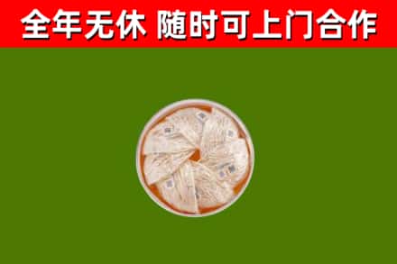 临漳县回收燕窝
