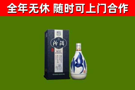 临漳县烟酒回收汾酒.jpg