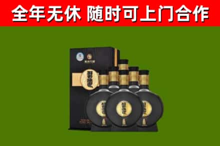 临漳县烟酒回收习酒1988.jpg