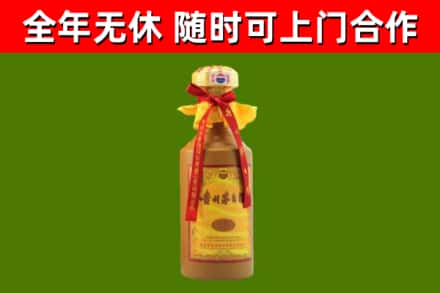 临漳县烟酒回收15年茅台酒.jpg
