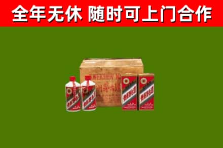 临漳县烟酒回收80年代茅台酒.jpg