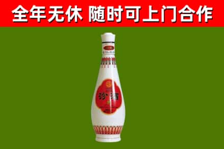 临漳县烟酒回收瓷瓶汾酒.jpg