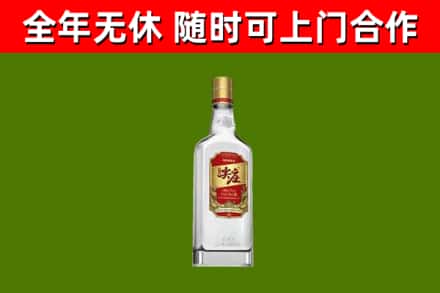 临漳县烟酒回收尖庄酒.jpg