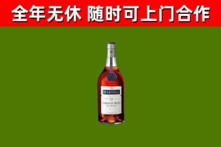 临漳县烟酒回收马爹利蓝带洋酒.jpg